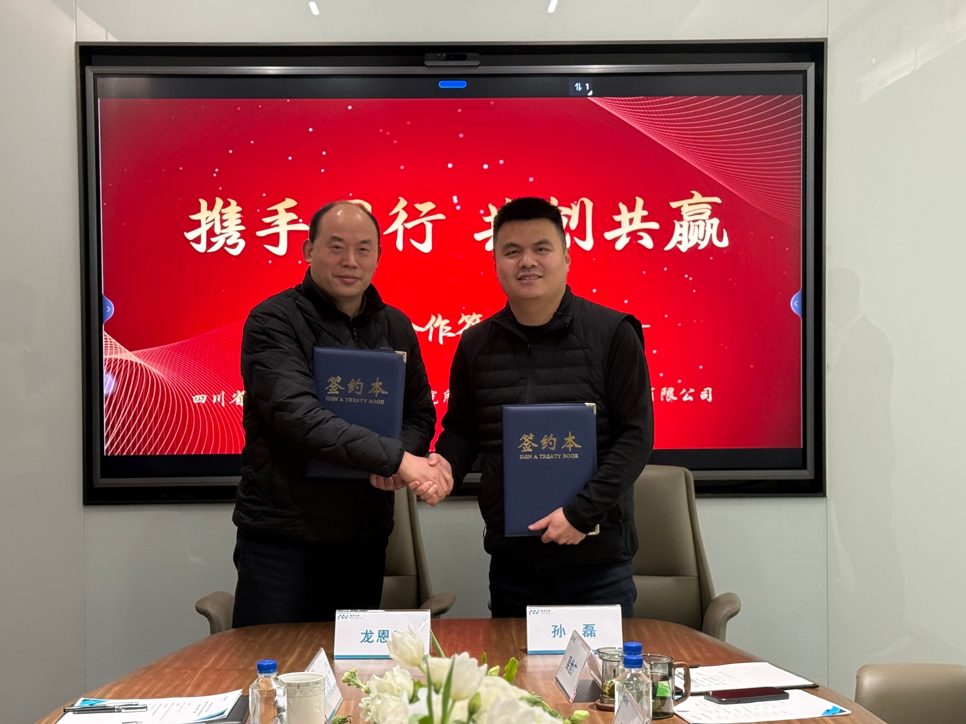 省医动研所与展鸢生物达成战略合作，共筑生物医药创新发展新平台