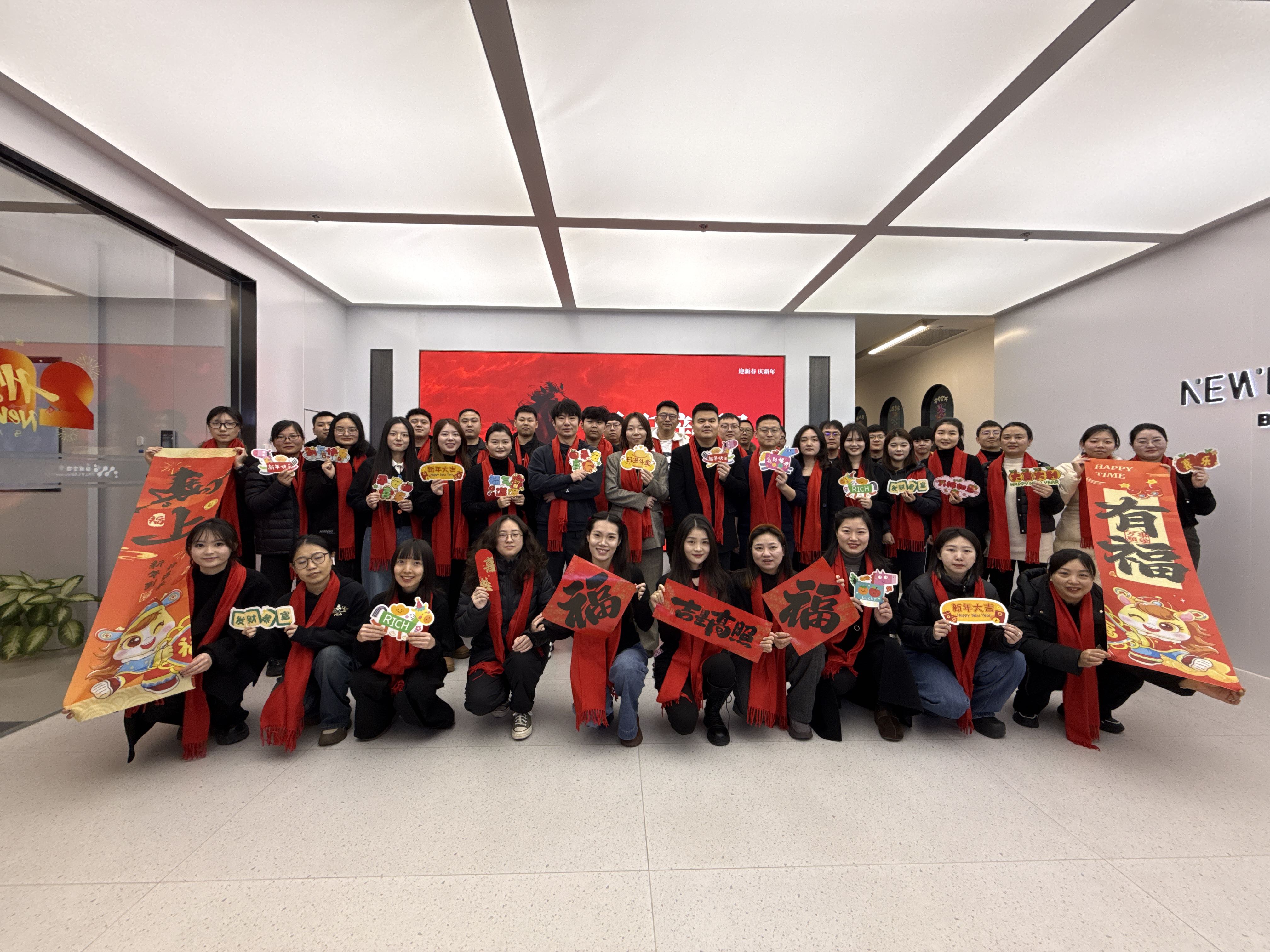 展鸢生物全体员工给您拜年啦！