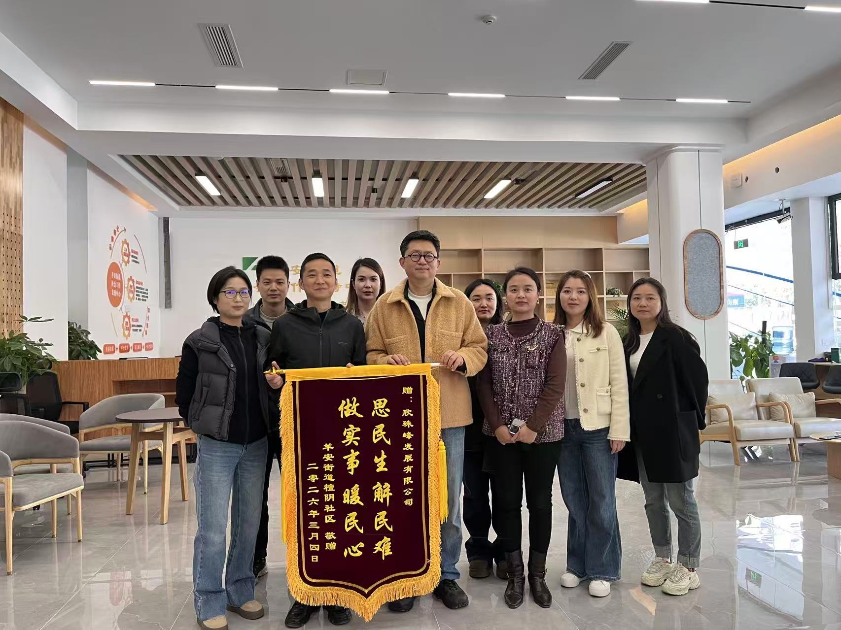 “服务为民”专项结对春日爱心帮扶活动