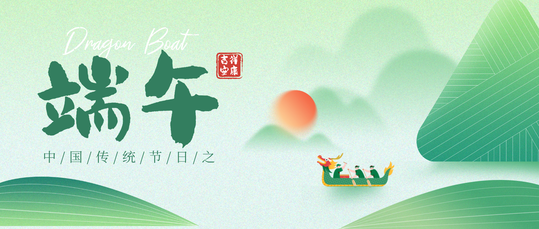 端午节|虎符缠臂衔青粽，五月平堤浮彩舟。